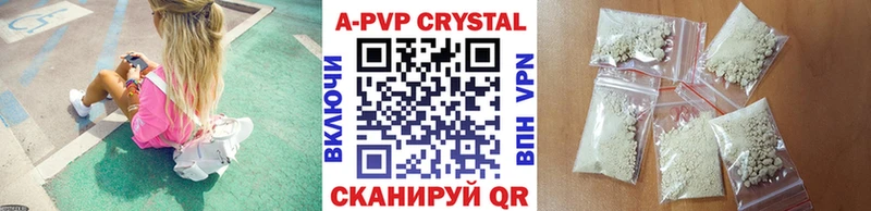 Alfa_PVP крисы CK  Соликамск 