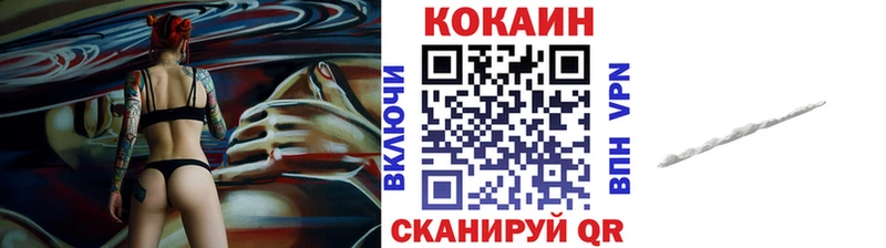 Cocaine VHQ  Соликамск 