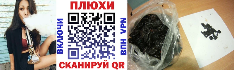 Гашиш hashish  дарнет шоп  Соликамск 