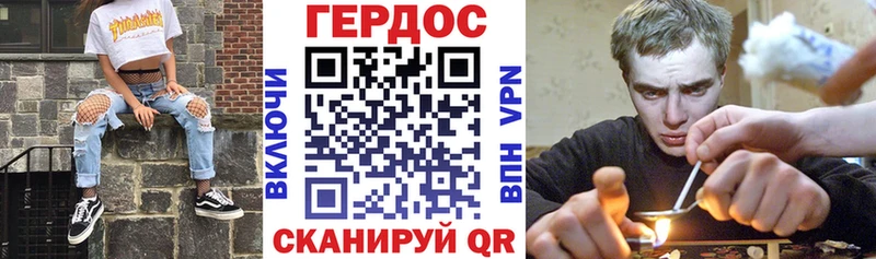 Героин Афган  darknet как зайти  Соликамск 