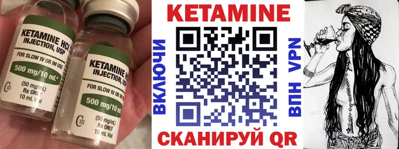 kraken сайт  цены наркотик  Соликамск  КЕТАМИН VHQ 