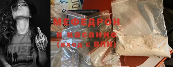 ПСИЛОЦИБИНОВЫЕ ГРИБЫ Новозыбков
