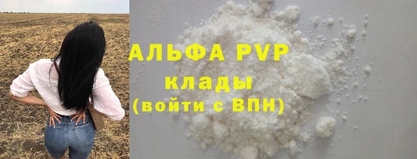 гидра Армянск