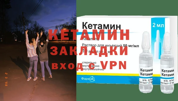 гидра Армянск