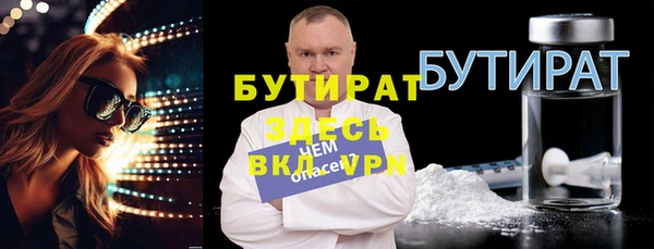 ALPHA PVP Аркадак