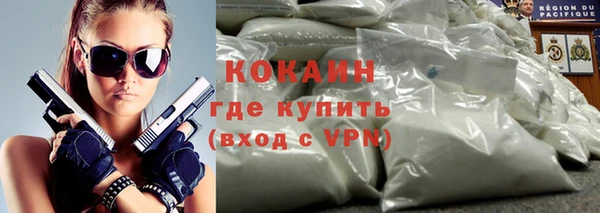 ALPHA PVP Аркадак