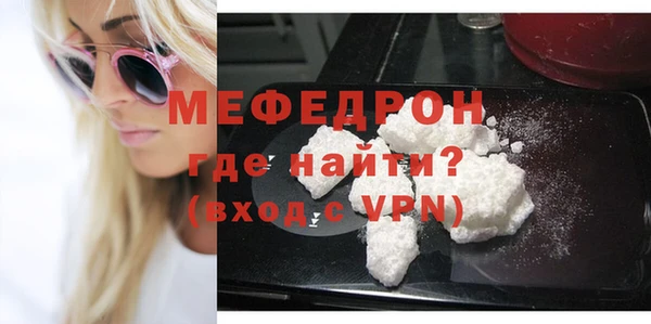 таблы Арсеньев
