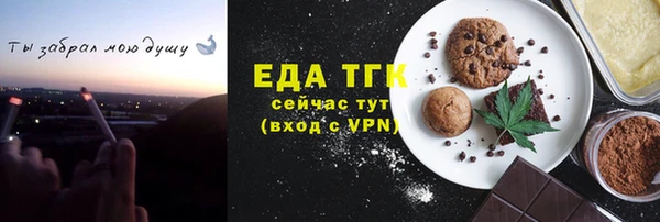 гидра Армянск