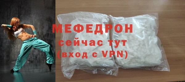 ALPHA PVP Аркадак