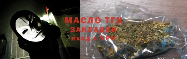гидра Армянск