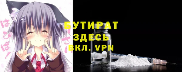 таблы Арсеньев