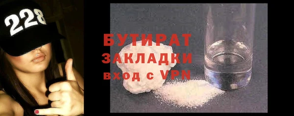 таблы Арсеньев