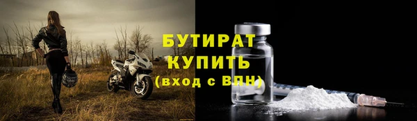 гидра Армянск