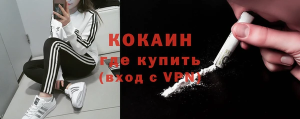 ALPHA PVP Аркадак
