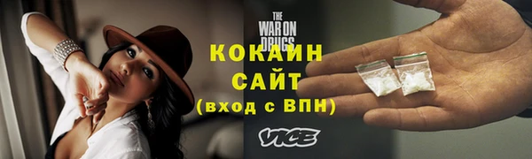 таблы Арсеньев