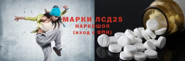 таблы Арсеньев