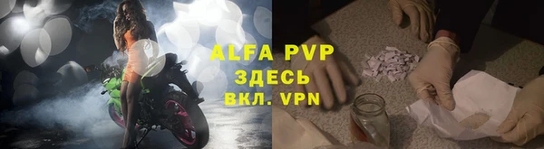 гидра Армянск