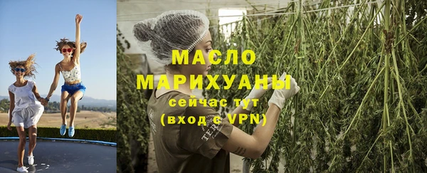 ALPHA PVP Аркадак