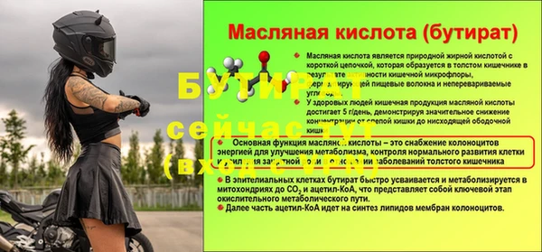 меф Покровск