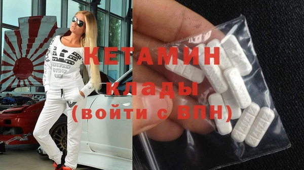 гидра Армянск