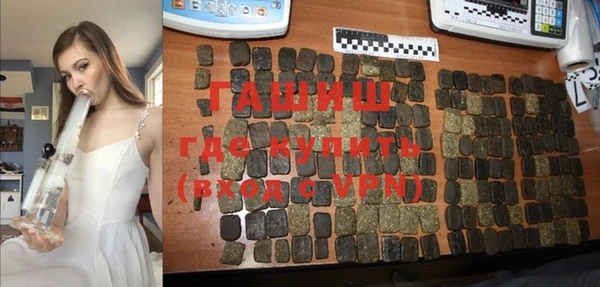 таблы Арсеньев