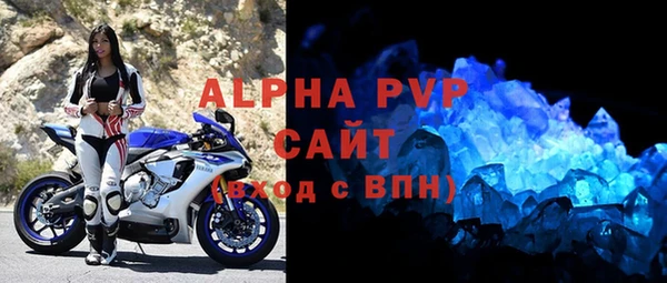 таблы Арсеньев