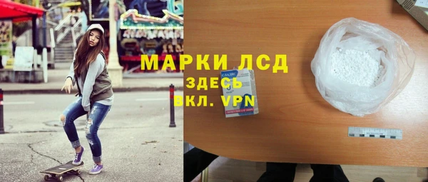 таблы Арсеньев