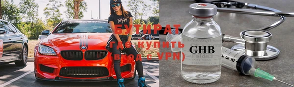 ALPHA PVP Аркадак