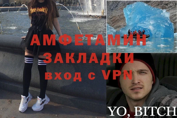 гидра Армянск
