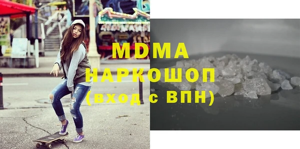 таблы Арсеньев