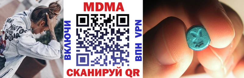 МДМА VHQ  Соликамск 