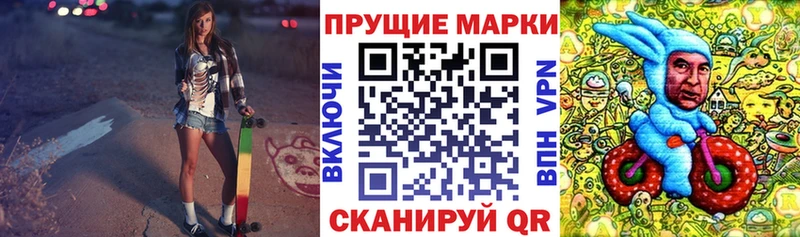 Марки N-bome 1500мкг  сколько стоит  Соликамск 