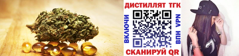 это наркотические препараты  Соликамск  ТГК концентрат 